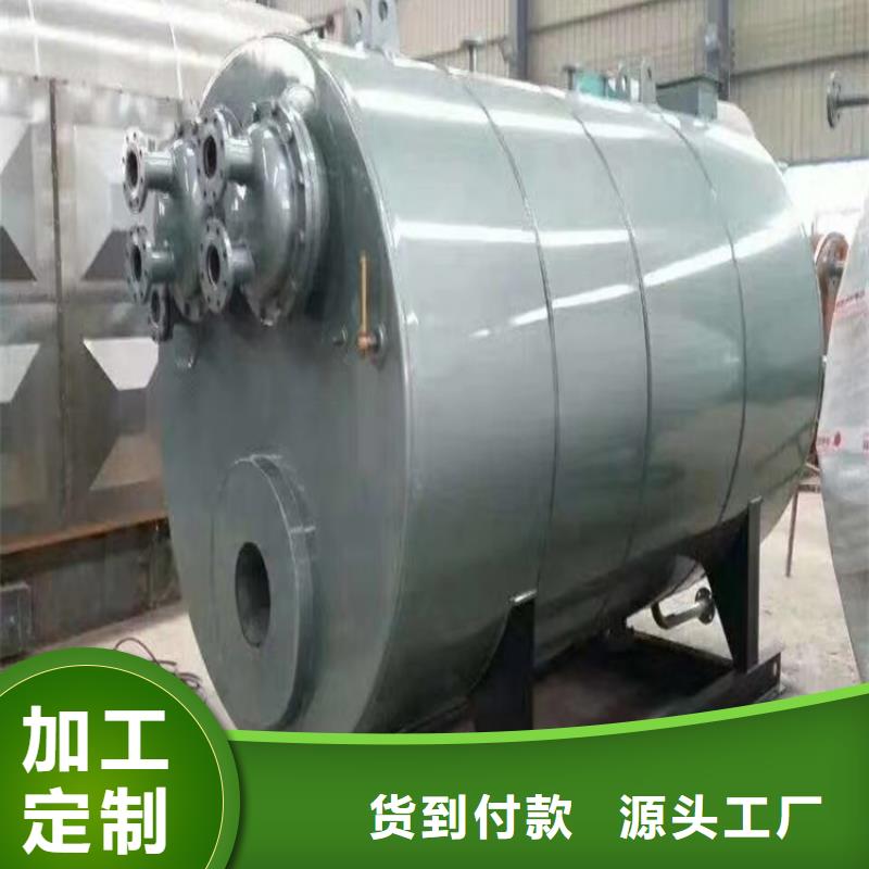 燃氣熱水鍋爐