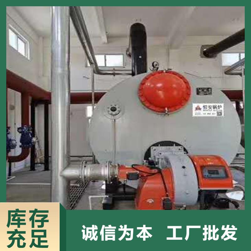 燃氣熱水鍋爐