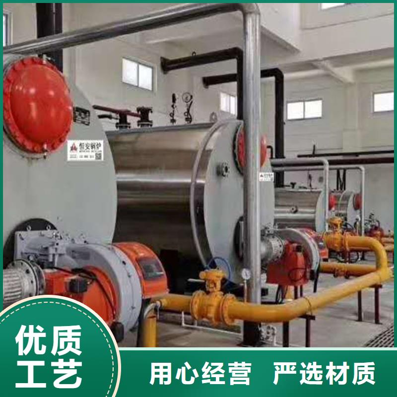 天然氣熱水鍋爐價(jià)格
