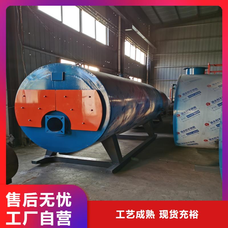 浴池專用熱水鍋爐