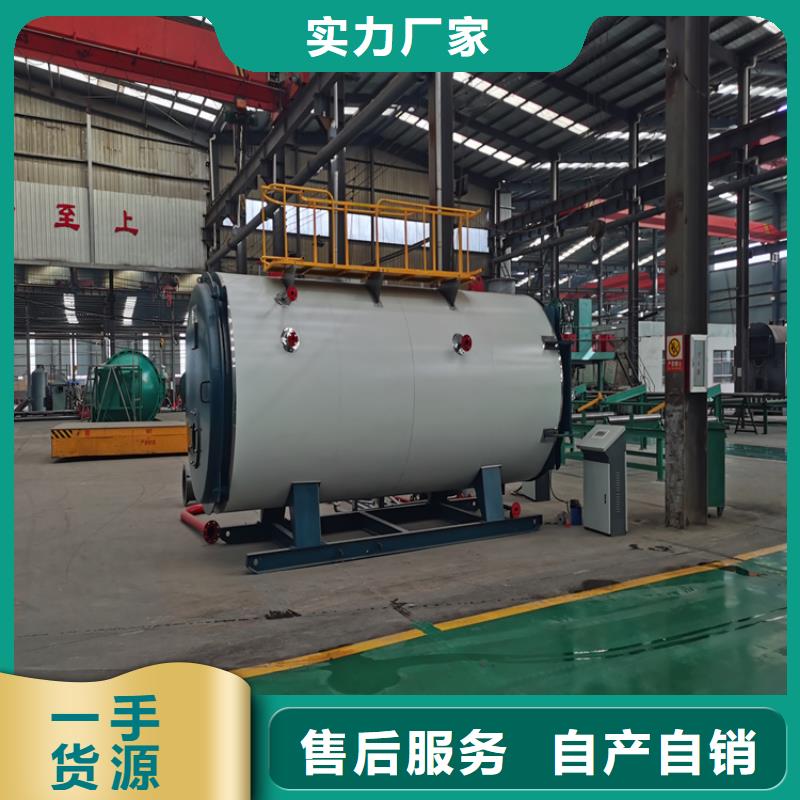 浴池專用熱水鍋爐