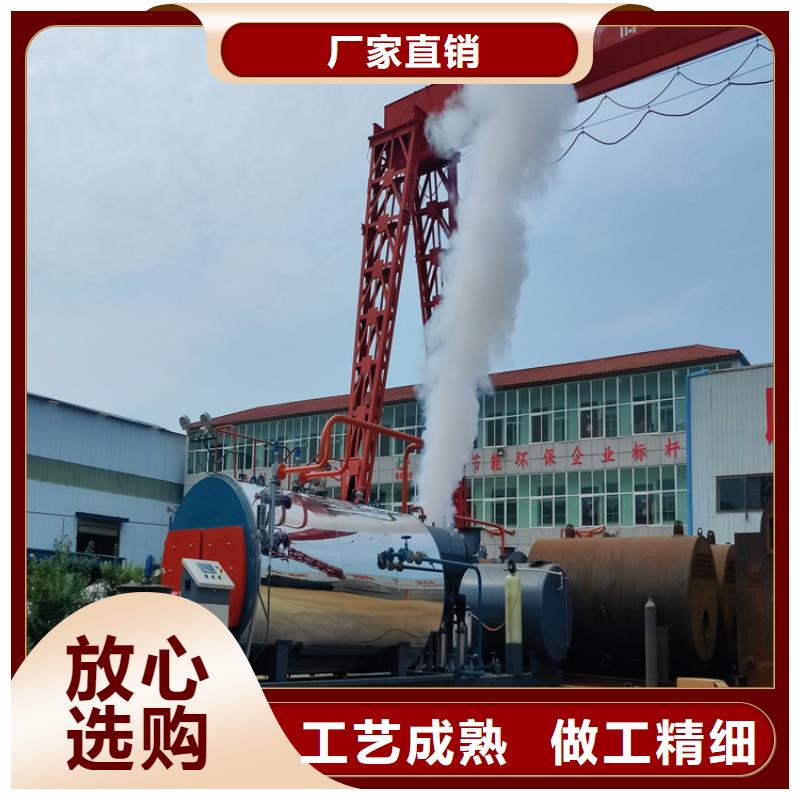燃氣熱水鍋爐