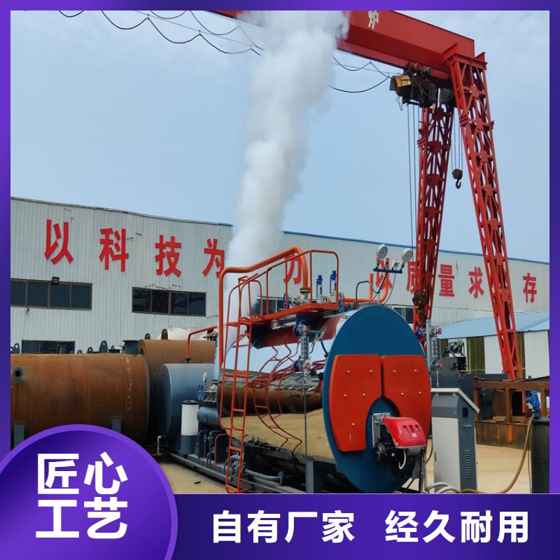 【優選】生物質熱水鍋爐源頭廠家