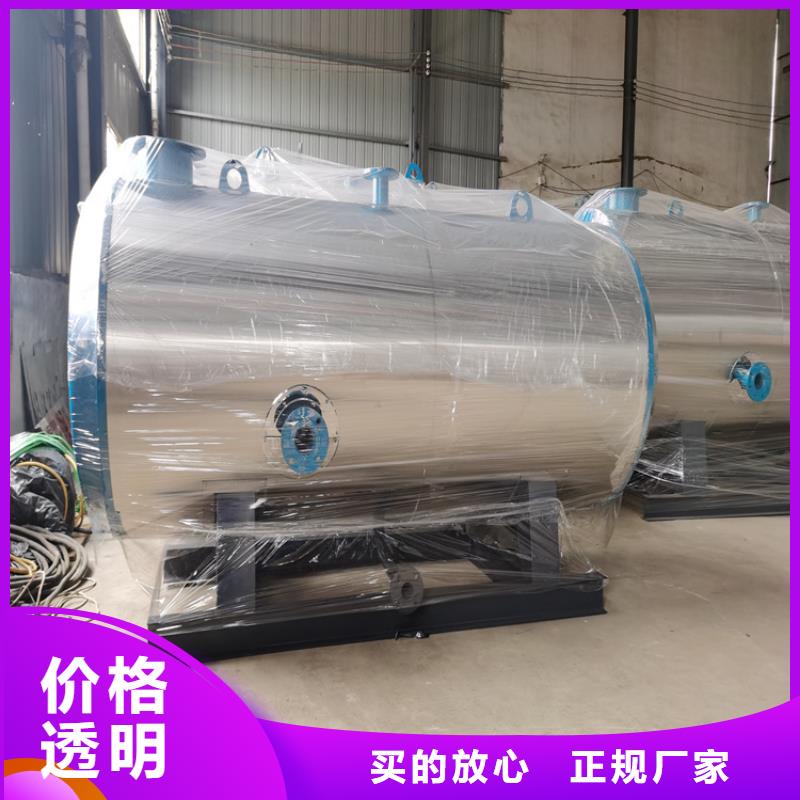 浴池專用熱水鍋爐