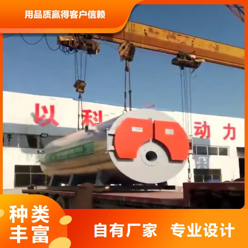 天然氣熱水鍋爐價格