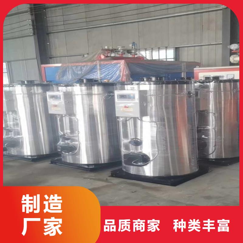 供暖熱水鍋爐