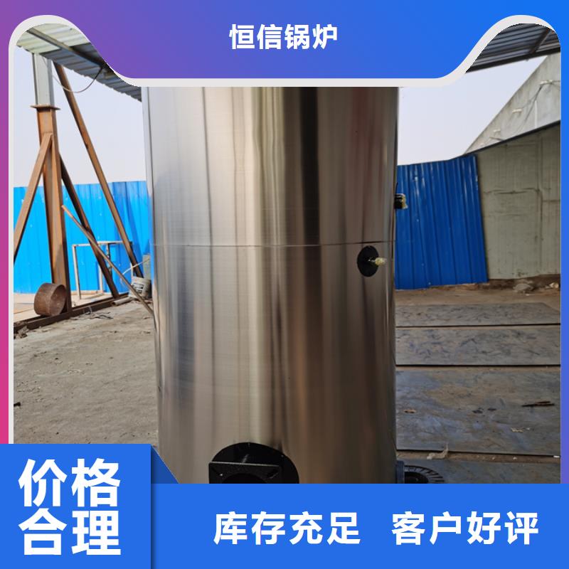 常壓熱水鍋爐
