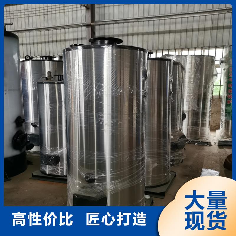 真空熱水鍋爐