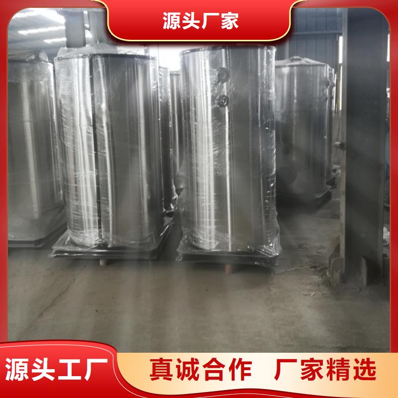 供暖熱水鍋爐
