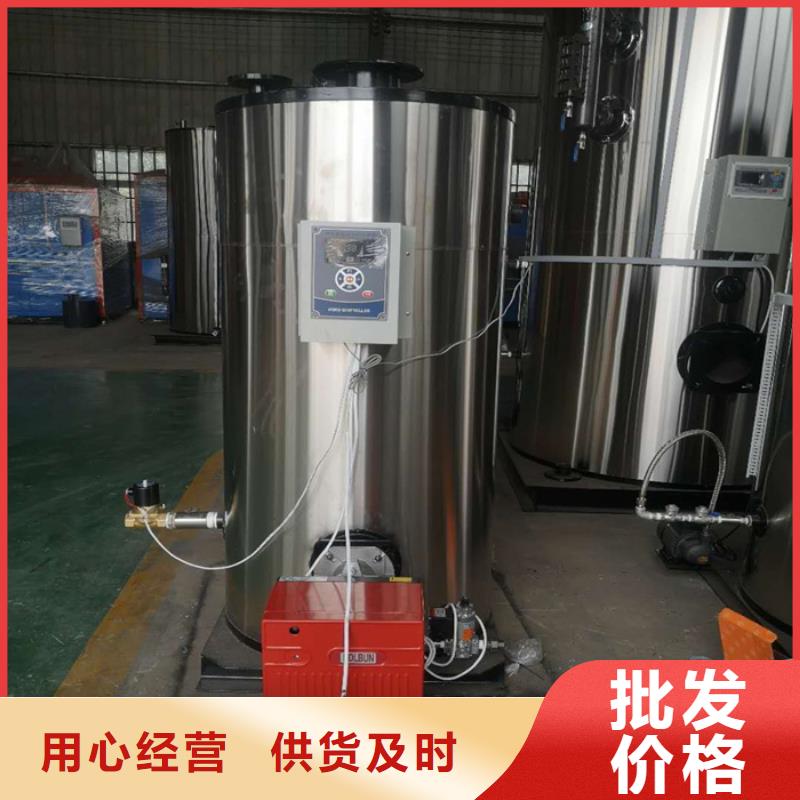 真空熱水鍋爐