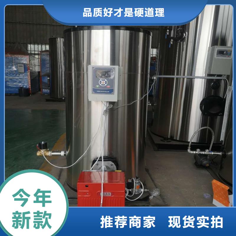 真空熱水鍋爐
