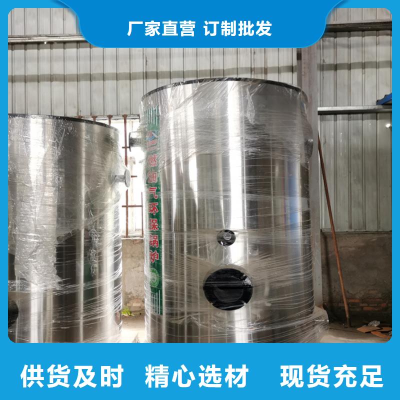 天然氣熱水鍋爐價格
