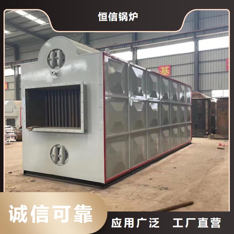 燃氣熱水鍋爐