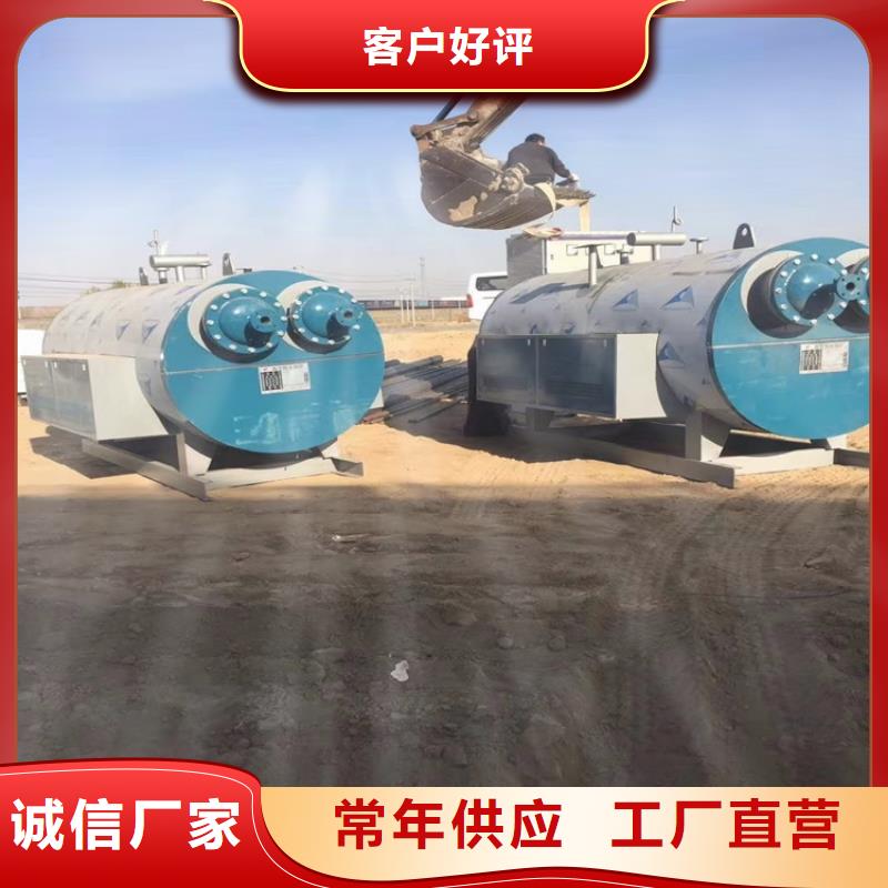 浴池專用熱水鍋爐