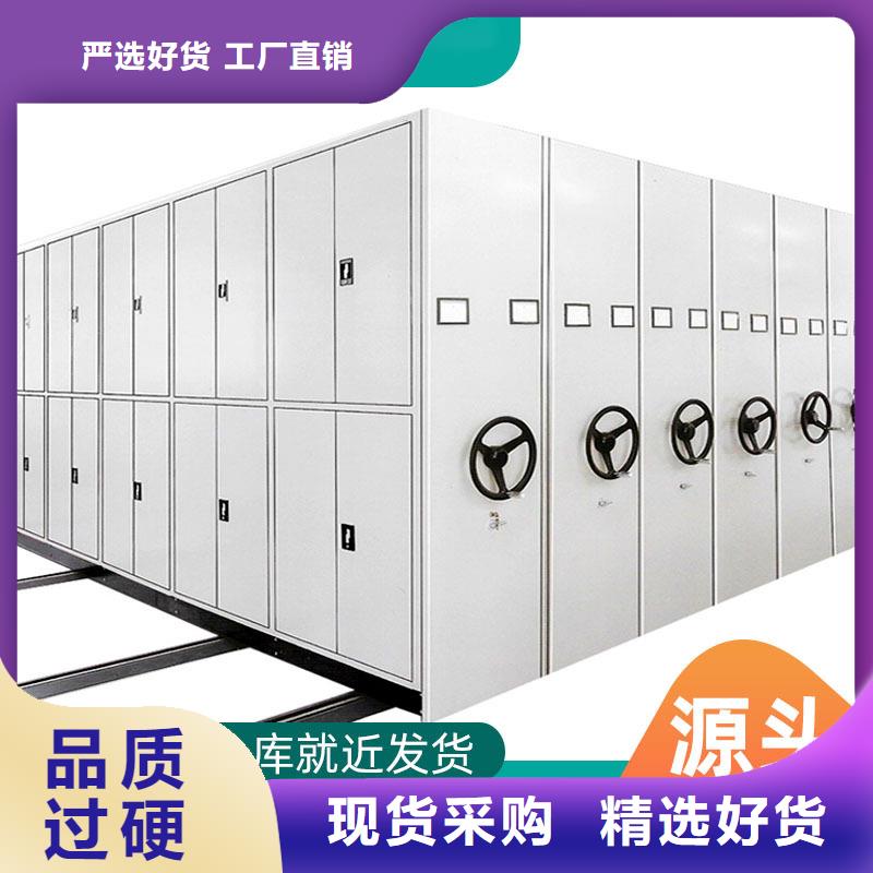 密集柜档案柜厂家实力工厂