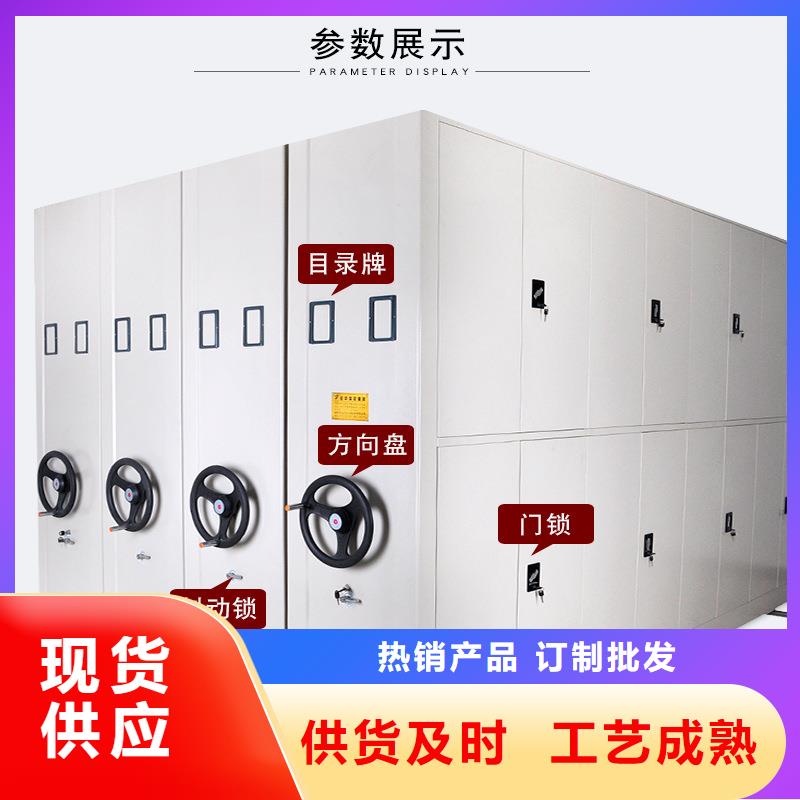密集柜移動密集柜密集架專業信賴廠家