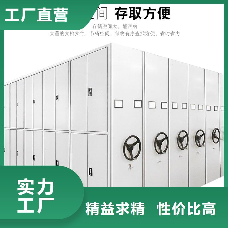 大石橋檔案柜廠家