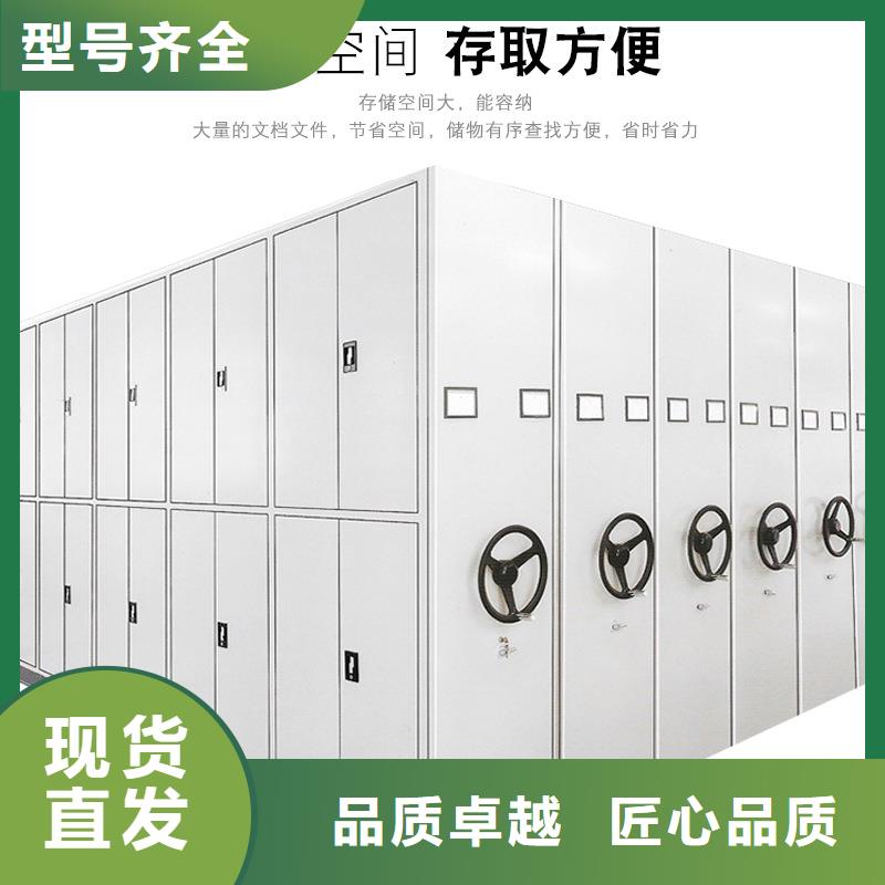 密集柜密集檔案柜庫存齊全廠家直供