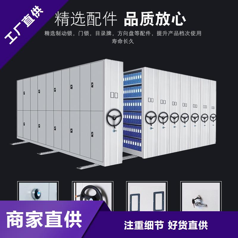 密集柜 手动密集架专业生产品质保证