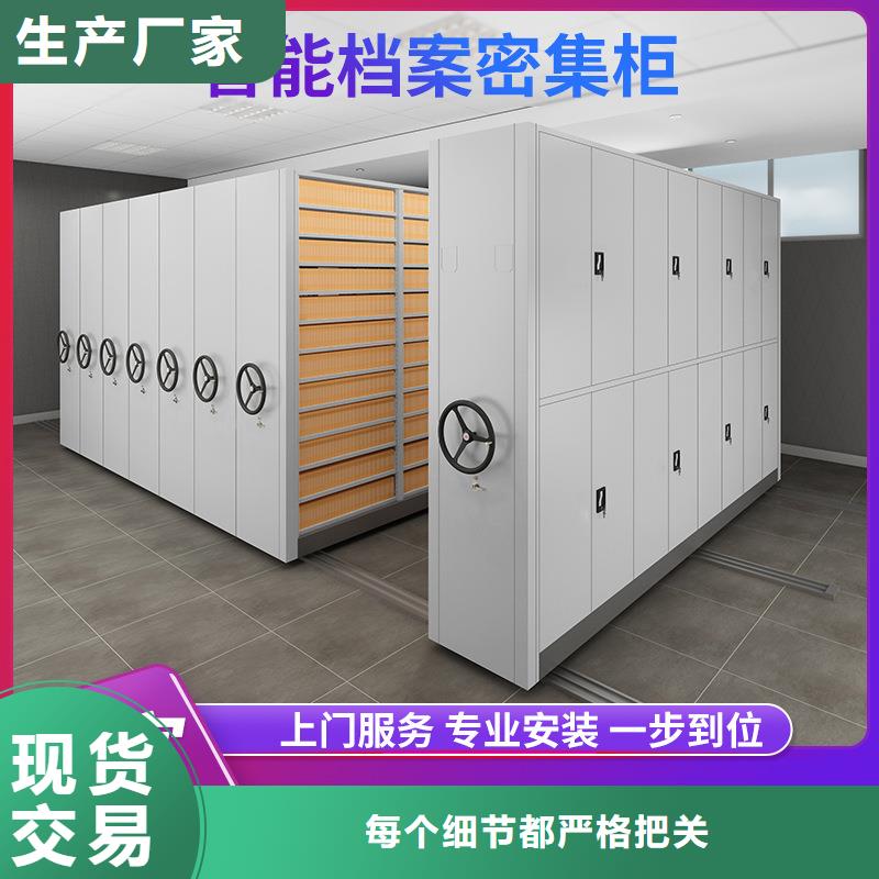 紫金手搖密集柜