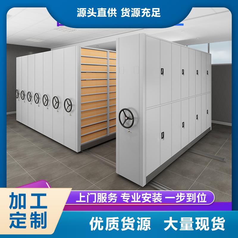 密集柜智能密集柜標準工藝