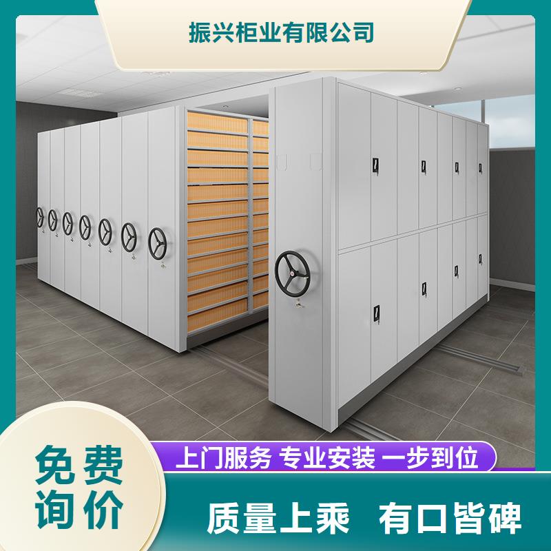 密集柜视频-遵义市密集柜-【该地】可服务区域桐梓|正安|贵阳|毕节|黔西南|黔南|黔东南|铜仁
