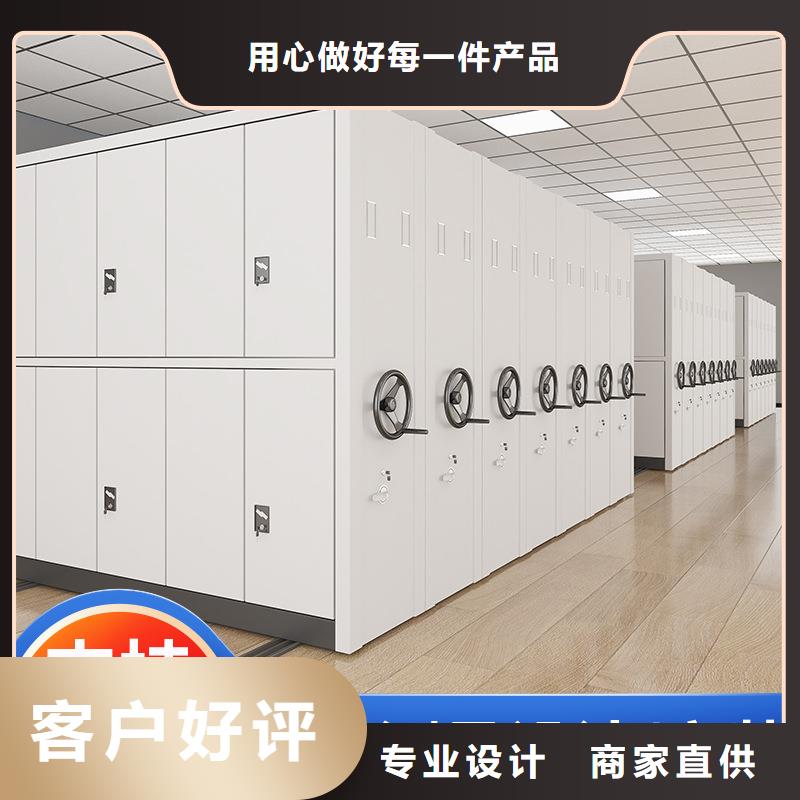  密集柜随心所欲定制