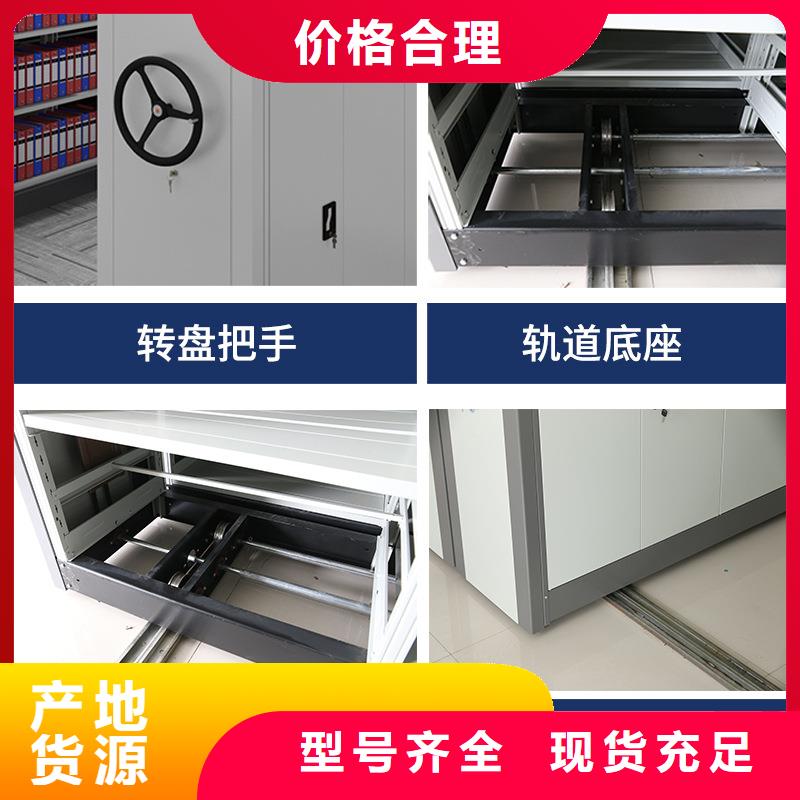 密集柜【移动档案密集架  】厂家直销货源充足