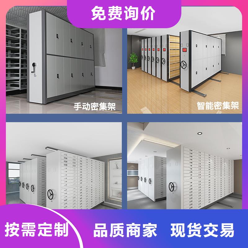 襄城樟木密集架