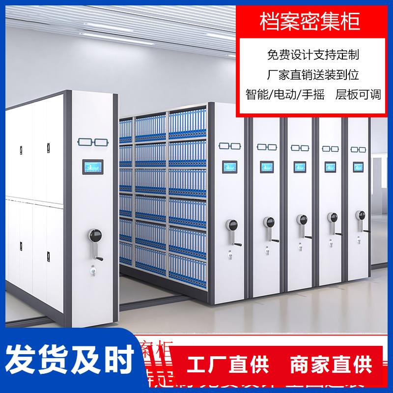 密集柜資料密集架全品類現(xiàn)貨