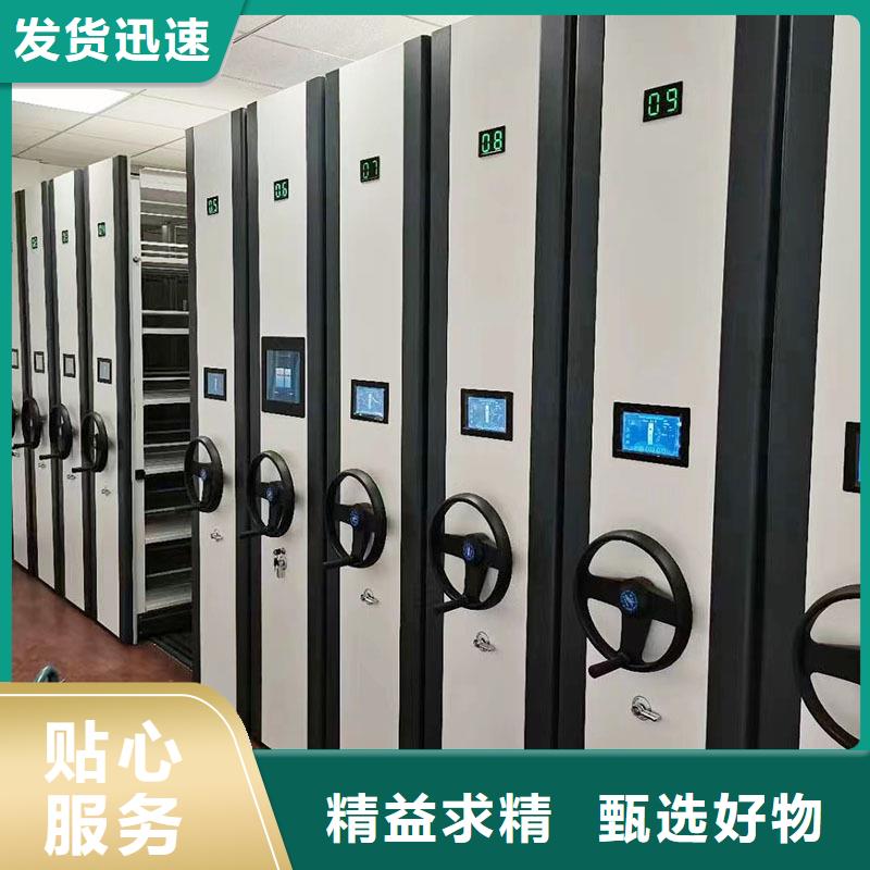 密集柜档案柜厂家实力工厂