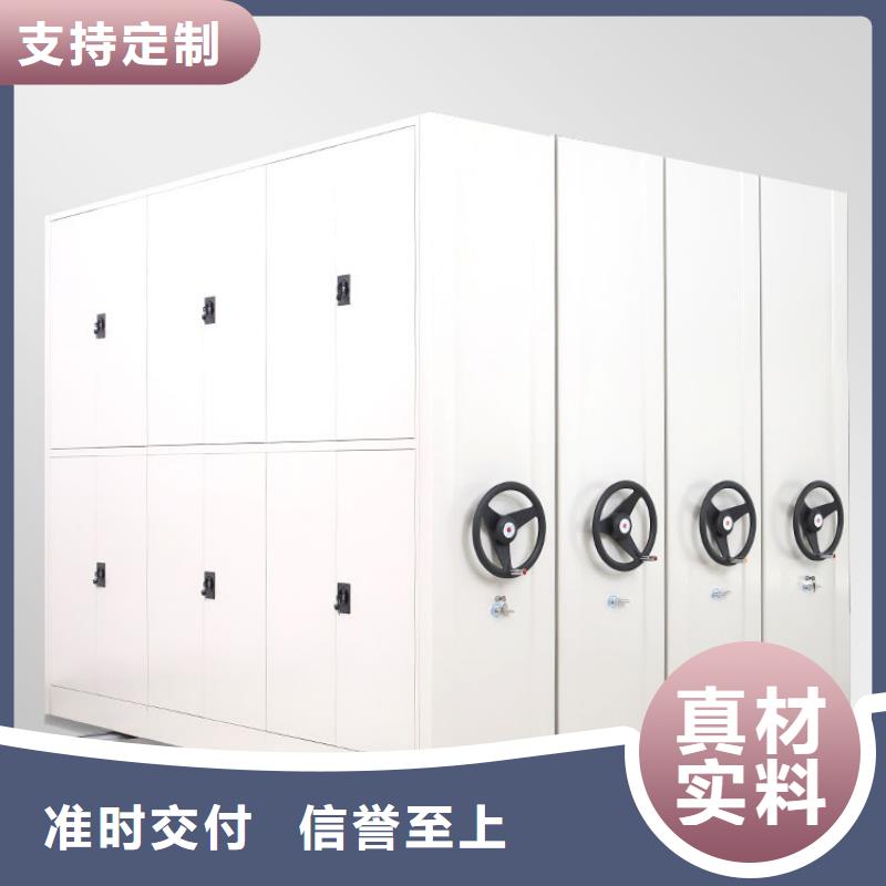 元陽縣文書密集柜