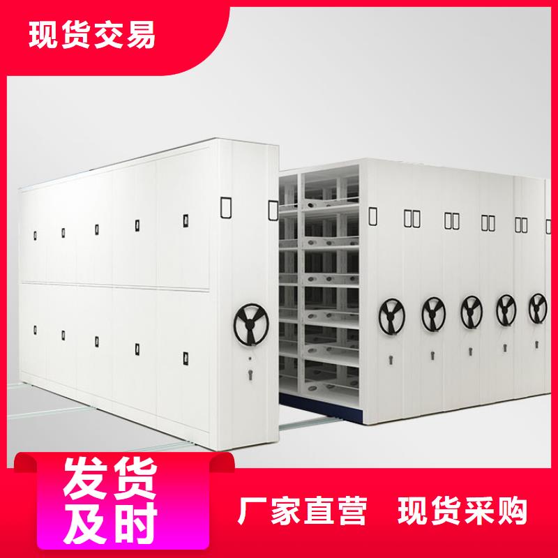 蕪湖市「手動(dòng)檔案室密集柜」-/密集柜優(yōu)惠<2025已更新