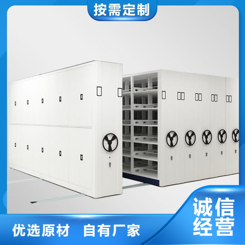 密集柜實(shí)體誠信廠家