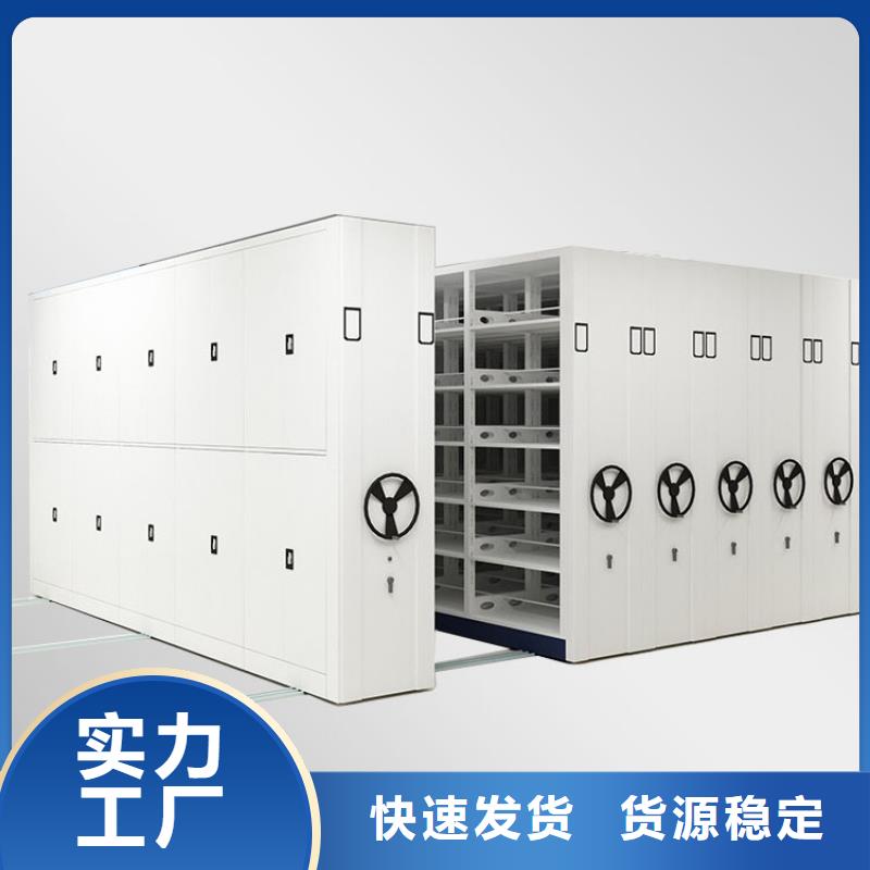 密集柜轨道移动密集架现货直发