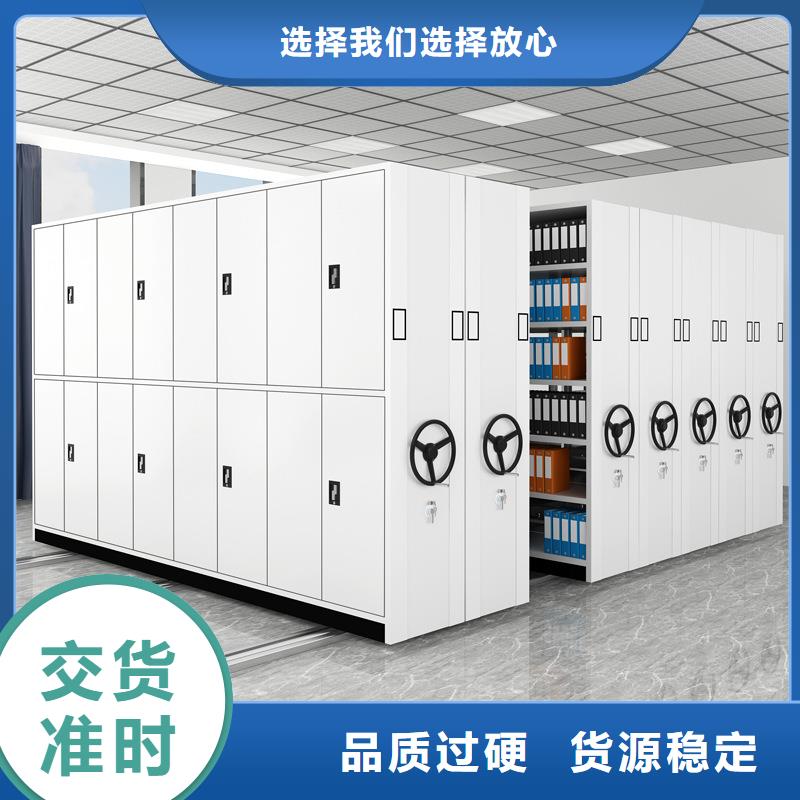 密集柜智能回轉檔案柜支持定制加工