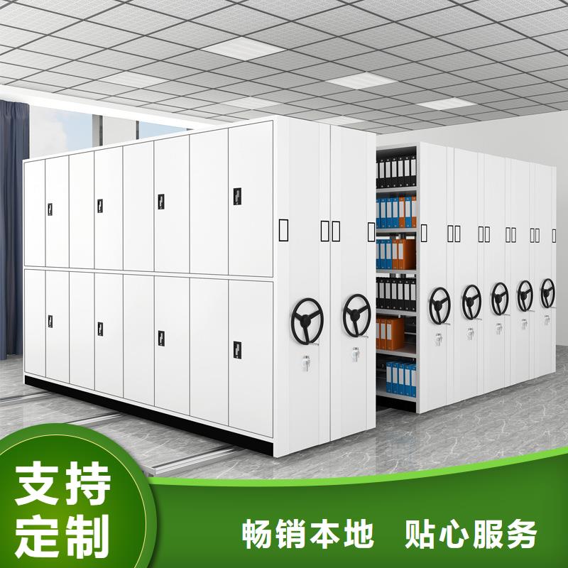 孝感市「智能電動(dòng)密集柜」-/密集柜價(jià)格<2025已更新