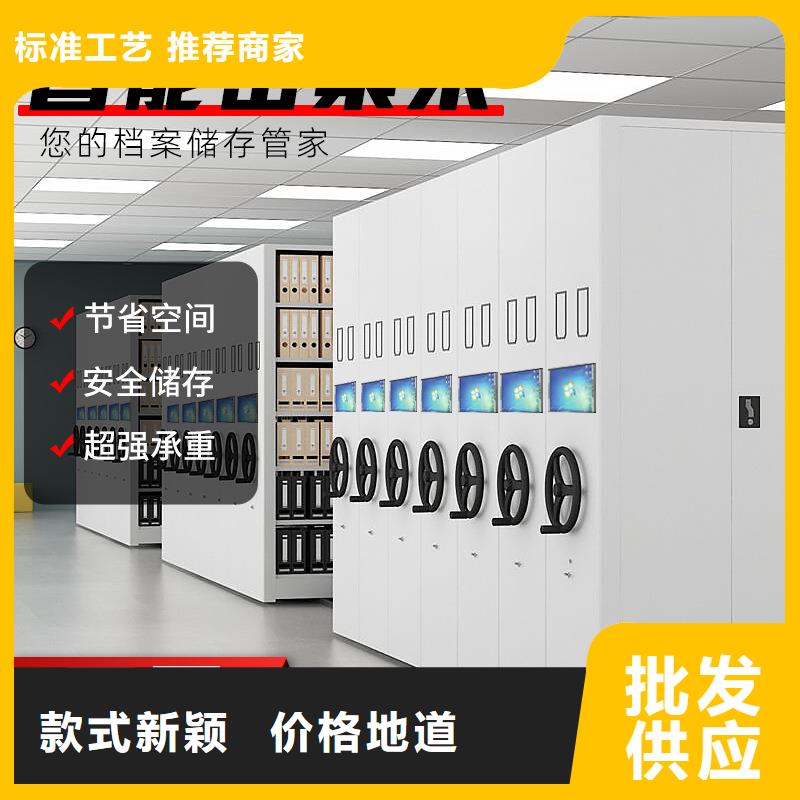 密集柜档案柜厂家专业生产品质保证