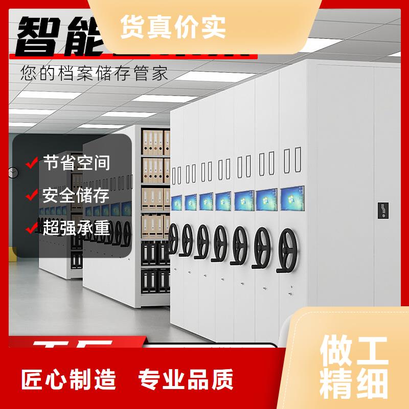【 密集柜,档案柜厂家严谨工艺】厂家现货供应