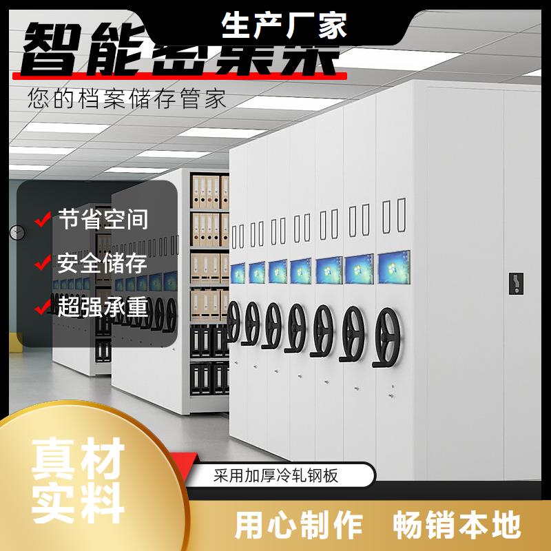 密集柜電動檔案存放架源頭工廠