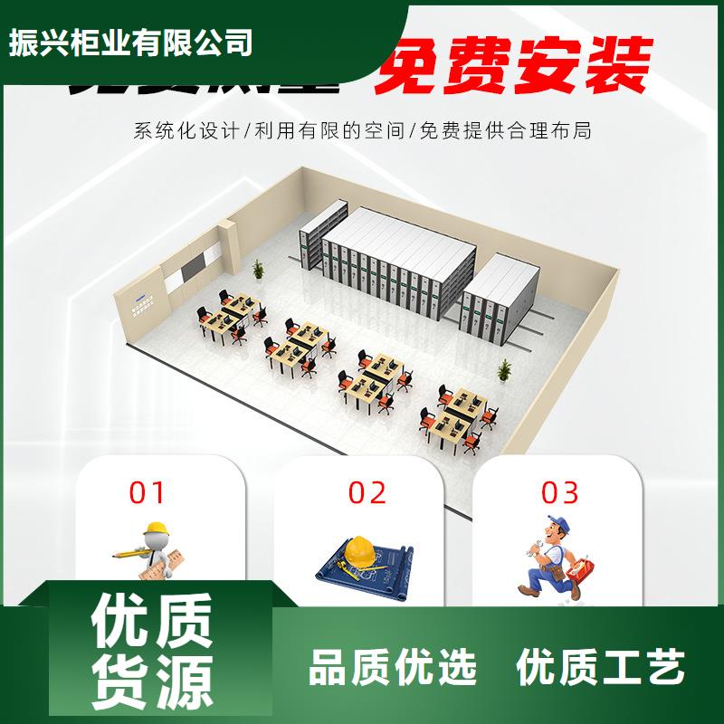 赫山區移動檔案文件架