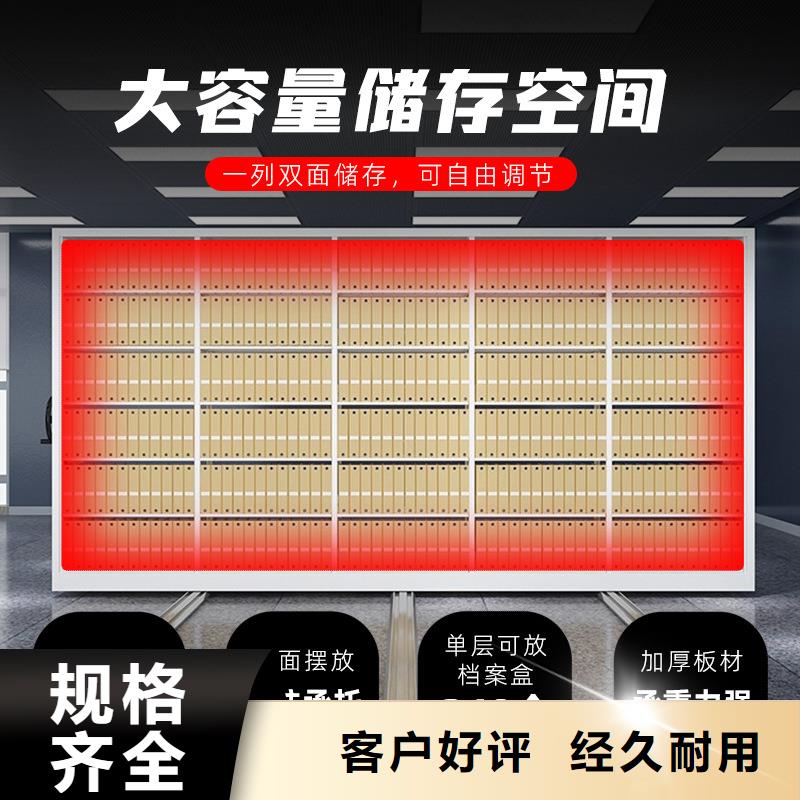  密集柜支持拿样