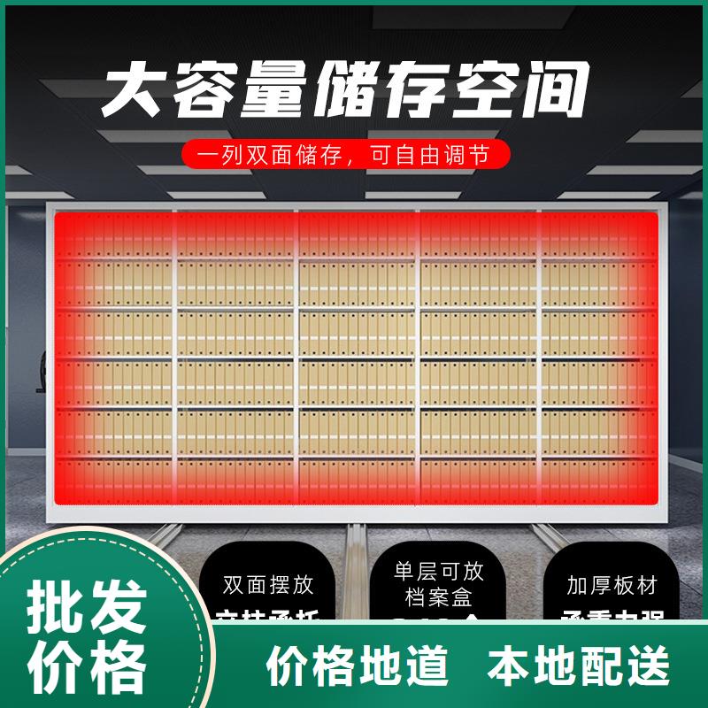 密集柜视频-遵义市密集柜-【该地】可服务区域桐梓|正安|贵阳|毕节|黔西南|黔南|黔东南|铜仁