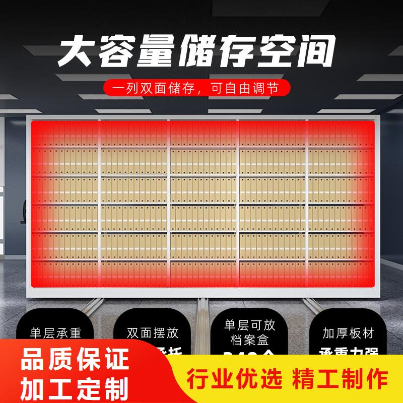 密集柜檔案柜廠家專業生產品質保證