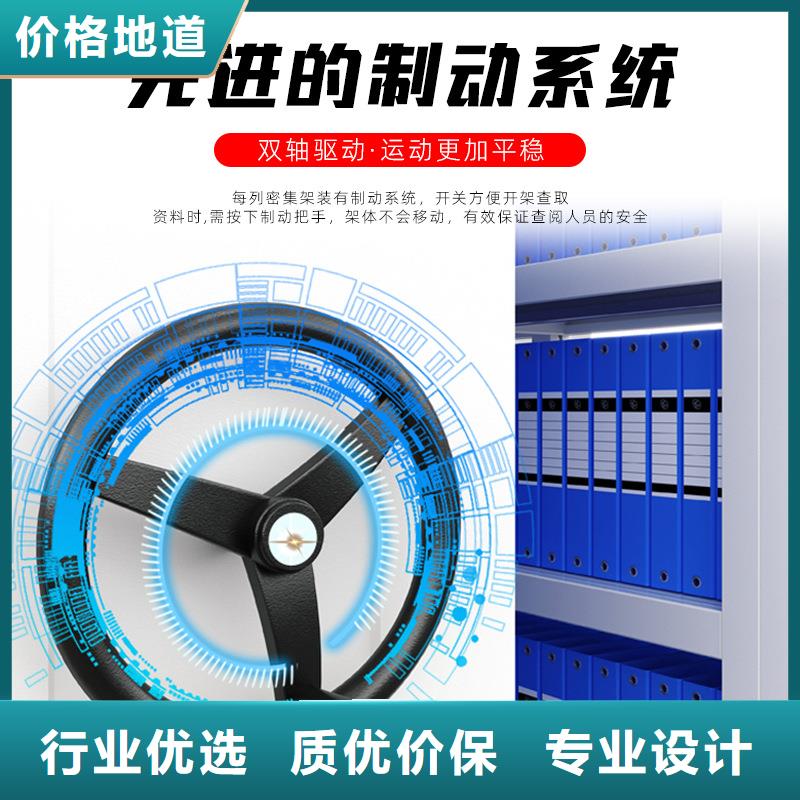 孝感市「智能電動(dòng)密集柜」-/密集柜價(jià)格<2025已更新