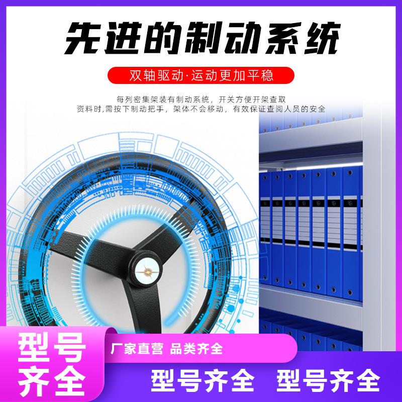  密集柜48小时发货