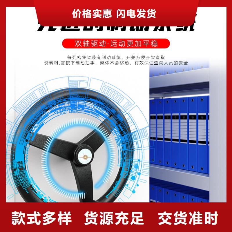 平順縣手搖密集柜