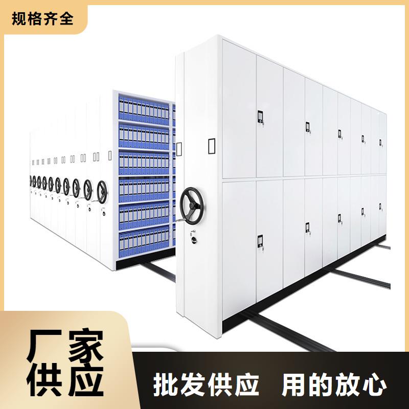 密集柜移動檔案密集架廠家采購
