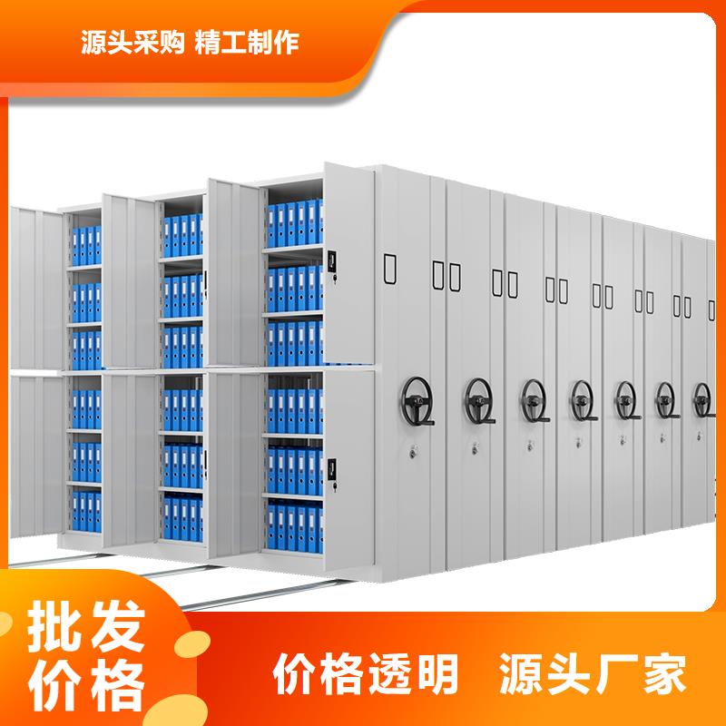 金口河檔案密集架