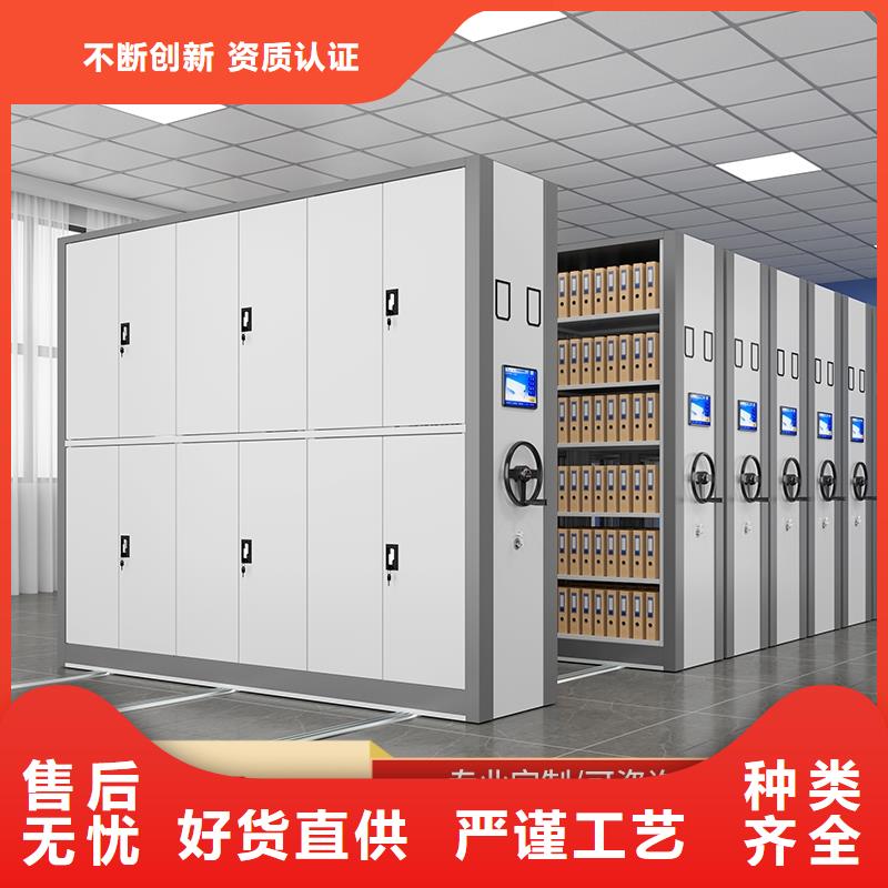 密集柜视频-遵义市密集柜-【该地】可服务区域桐梓|正安|贵阳|毕节|黔西南|黔南|黔东南|铜仁